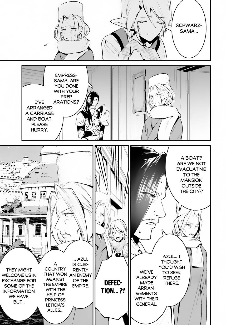 Tenkuu no Shiro o Moratta no de Isekai de Tanoshiku Asobitai Chapter 22 14